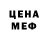 Амфетамин VHQ Afi Siba