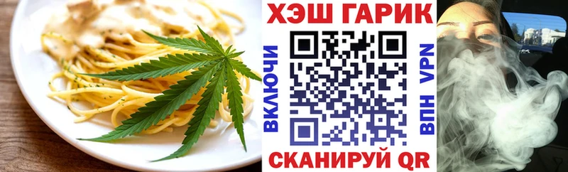 что такое   Томск  Canna-Cookies конопля 