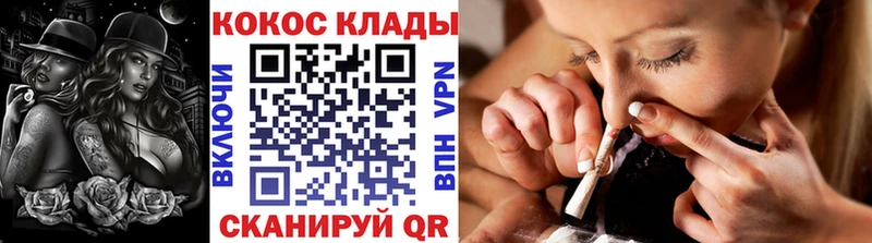 где найти   Томск  Кокаин 99% 