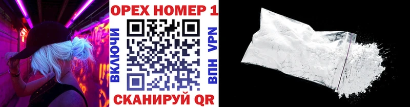 КОКАИН 98% Томск