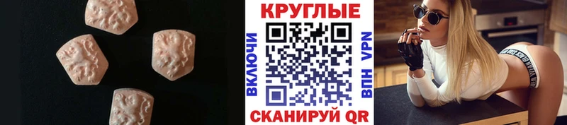 Ecstasy 300 mg  сайты даркнета телеграм  Томск  наркошоп 