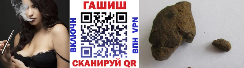цена наркотик  KRAKEN   Гашиш Cannabis  Томск 