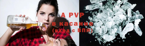 альфа пвп Богородицк