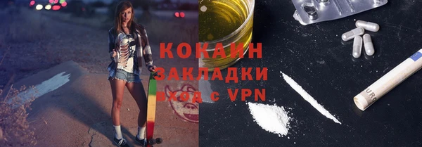 альфа пвп Богородицк