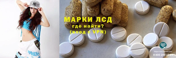 альфа пвп Богородицк