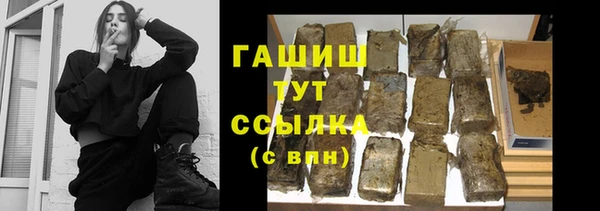 альфа пвп Богородицк