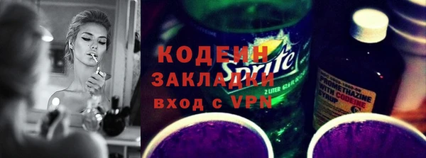 спиды Богданович