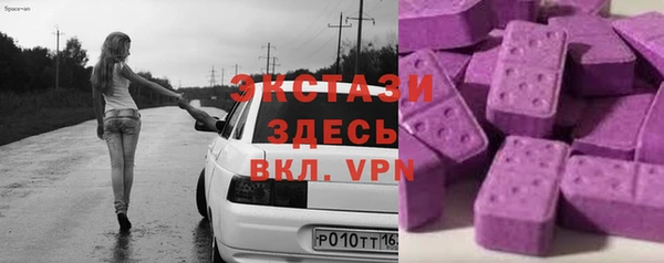альфа пвп Богородицк