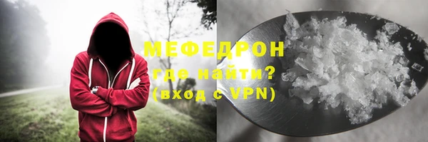 мет Богородск