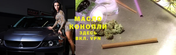 альфа пвп Богородицк