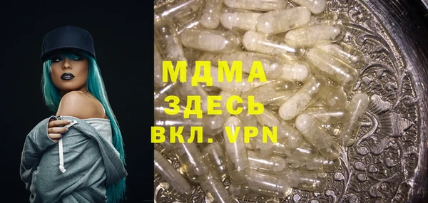 спиды Богданович