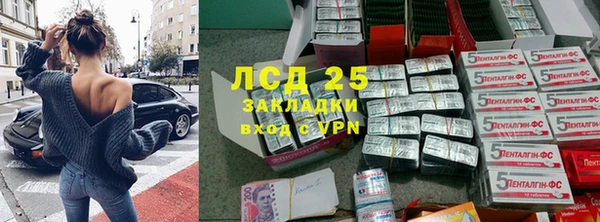 альфа пвп Богородицк