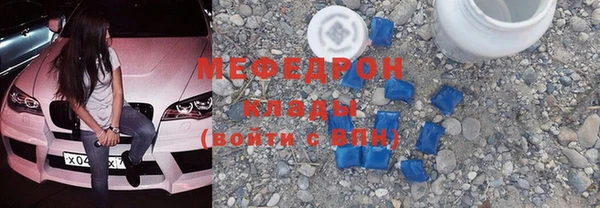 альфа пвп Богородицк