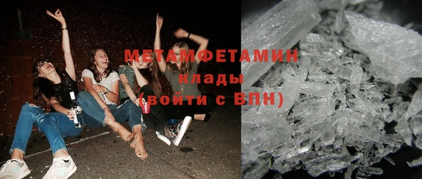 альфа пвп Богородицк