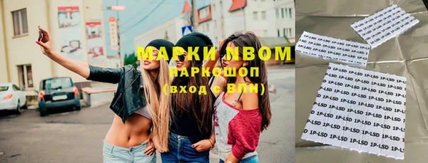 мет Богородск