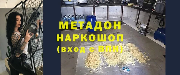 мет Богородск