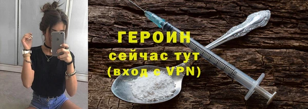 альфа пвп Богородицк