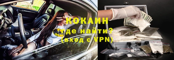 мет Богородск
