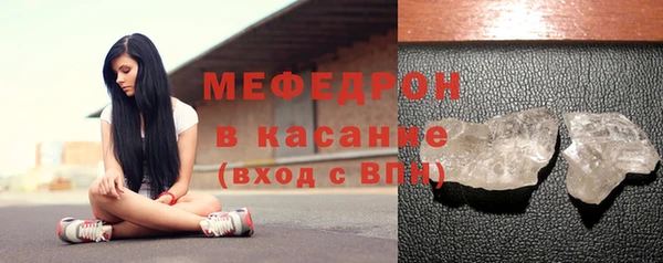 мет Богородск