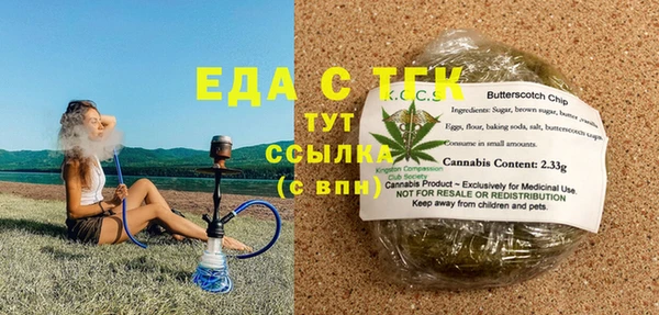 мет Богородск