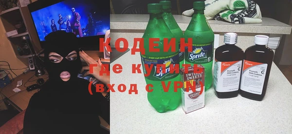 альфа пвп Богородицк