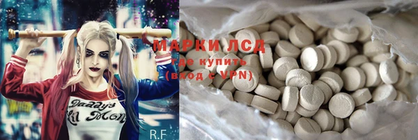 альфа пвп Богородицк