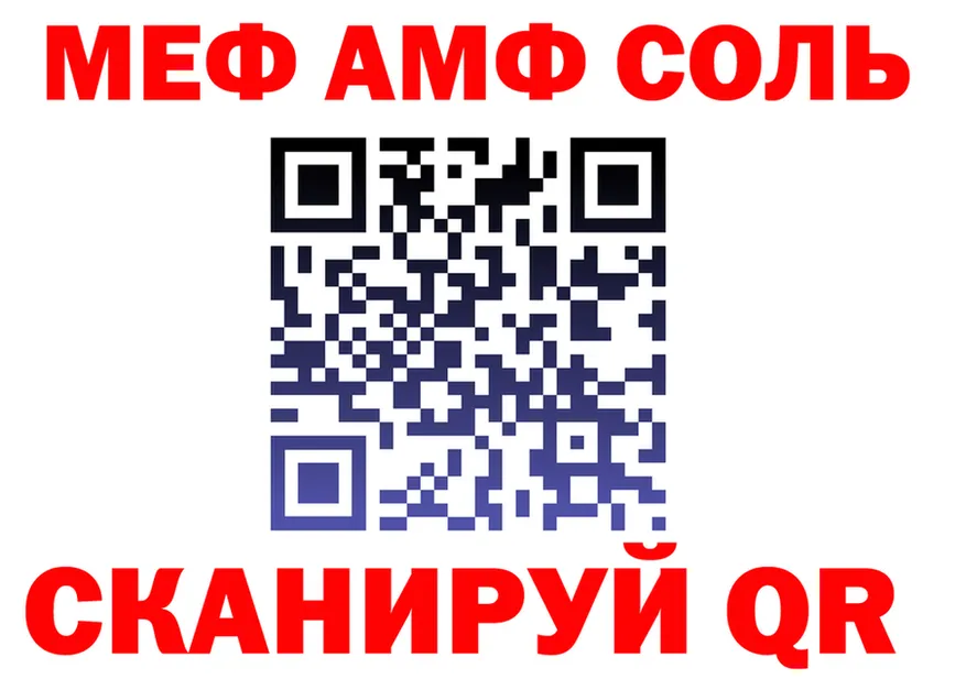 ГАШ гашик ТОР площадка гидра Томск