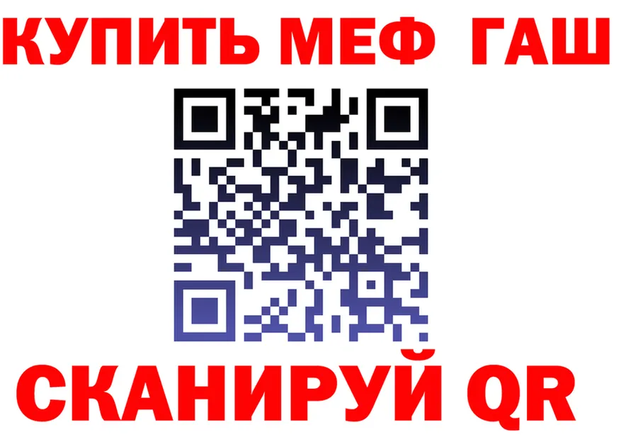 АМФ VHQ ссылка shop hydra Томск
