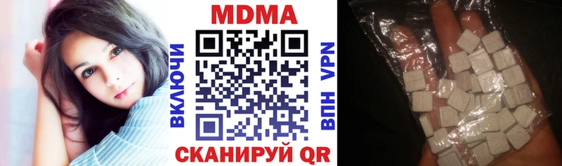цены   Томск  МДМА crystal 
