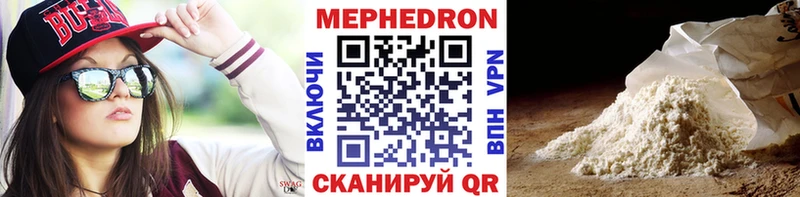 МЕФ mephedrone  блэк спрут сайт  Томск 