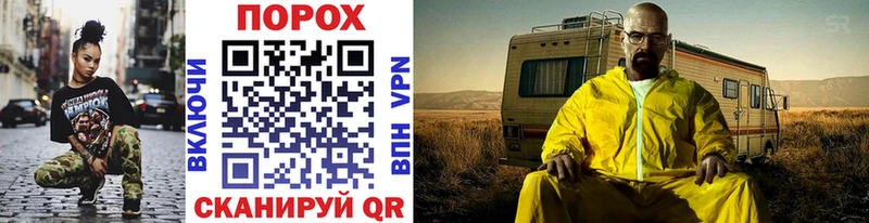 Метамфетамин кристалл  цены   Томск 