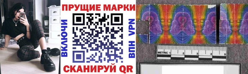 Марки 25I-NBOMe 1500мкг  дарнет шоп  OMG онион  Томск 