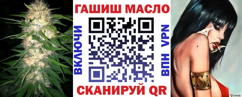 магазин продажи Томск Дистиллят ТГК гашишное масло